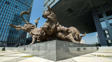 港澳證券專業(yè)人才可到廣深執(zhí)業(yè)！中證協(xié)新政亮點多多