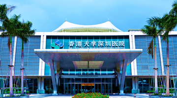 全國首批37名港籍醫(yī)生獲評正高級職稱