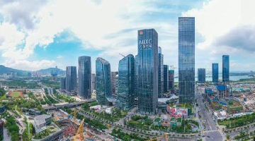 全流程網(wǎng)上辦！港澳導(dǎo)游可在前海便利化執(zhí)業(yè)
