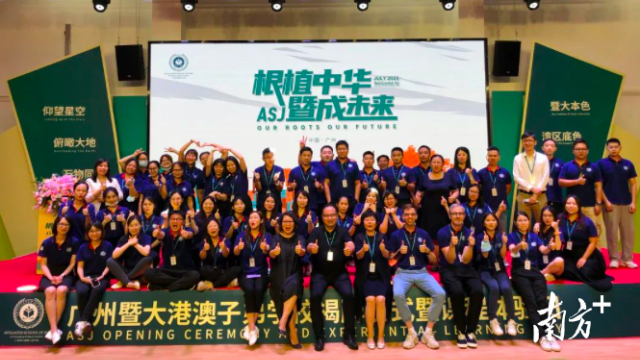 孵化8家估值超億元企業(yè)！610名港澳青年人才匯聚天河