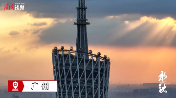 珠江口，串聯(lián)大灣區(qū)奔騰向海
