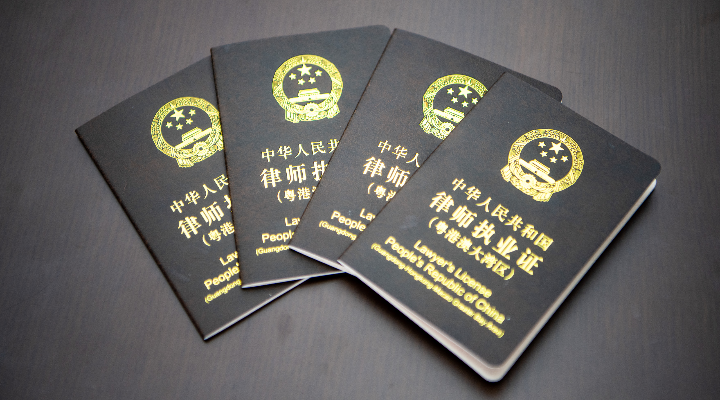 廣州出臺10項舉措支持大灣區(qū)律師在穗執(zhí)業(yè)