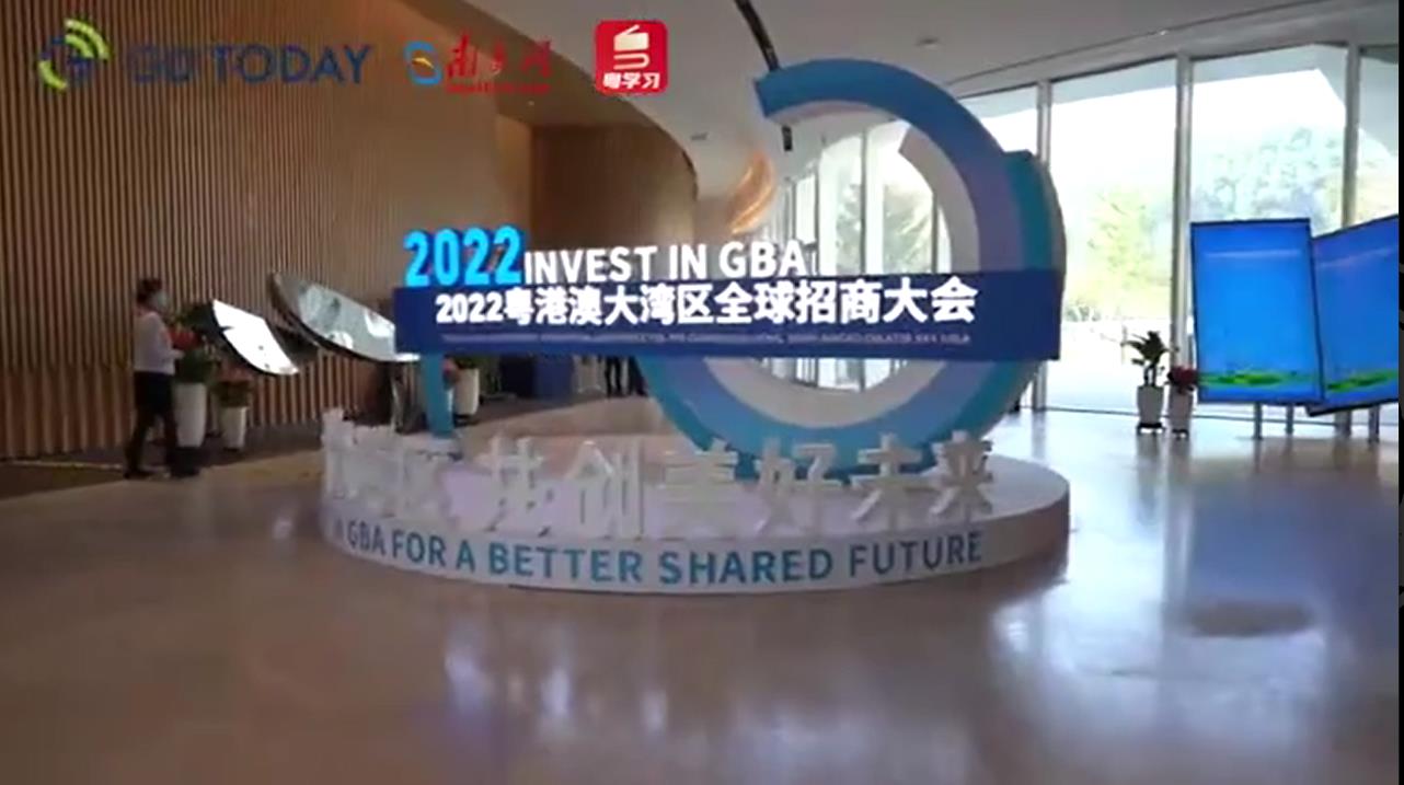 投資大灣區(qū)！聽聽跨國企業(yè)怎么看大灣區(qū)發(fā)展機(jī)遇