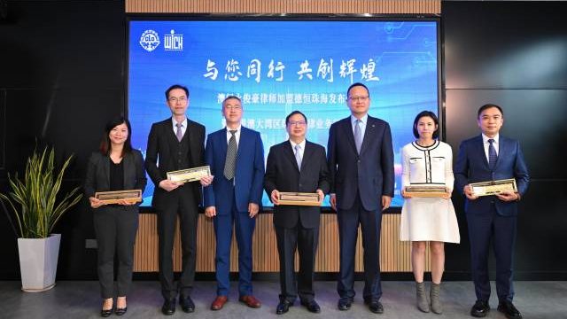 5名澳門律師珠海“領證”：開啟大灣區(qū)執(zhí)業(yè)生涯