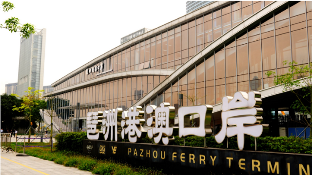 廣州市區(qū)可坐船去香港了！琶洲港澳客運(yùn)口岸試運(yùn)營，將開通直達(dá)香港機(jī)場(chǎng)航線