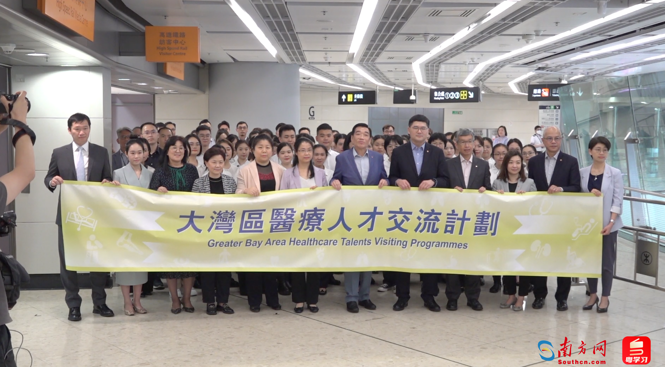 4月17日，參與“大灣區(qū)醫(yī)療人才交流計劃”的廣東省醫(yī)護人員抵港。