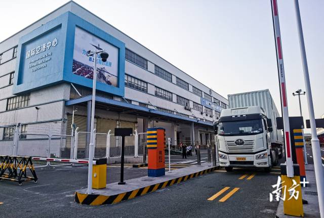 出口貨物在“東莞—香港國際空港中心”辦理“一站式”海關通關手續(xù)。