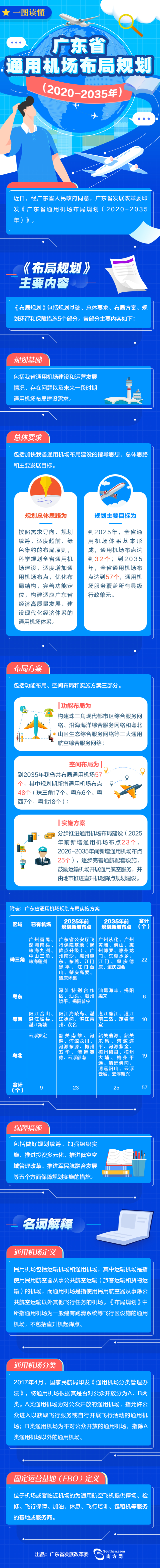 微信圖片_20201106111038.jpg