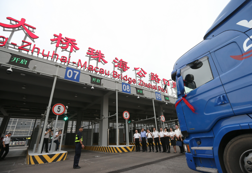 珠海發(fā)揮港珠澳大橋聯(lián)通優(yōu)勢(shì)及洪灣中心漁港樞紐作用，建設(shè)粵港澳大灣區(qū)海產(chǎn)品交易中心，推動(dòng)珠海漁業(yè)產(chǎn)值超80億元、同比增長(zhǎng)9.4%。圖為港珠澳大橋珠海公路口岸。