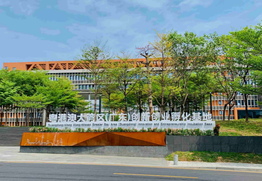 粵港澳大灣區(qū)（廣東）創(chuàng)新創(chuàng)業(yè)孵化基地致力于打造成為“國家級、國際化、示范性”創(chuàng)業(yè)孵化（實訓(xùn)）示范平臺，重點為港澳青年提供全周期的創(chuàng)業(yè)孵化育成服務(wù)?；貎?nèi)設(shè)路演大廳、會議中心、書吧等公共設(shè)施，一站式綜合服務(wù)大廳為創(chuàng)業(yè)者們提供24小時“不打烊”的營商服務(wù)。截至目前，基地共引入211個項目，其中港澳項目190家。圖為粵港澳大灣區(qū)（廣東）創(chuàng)新創(chuàng)業(yè)孵化基地。