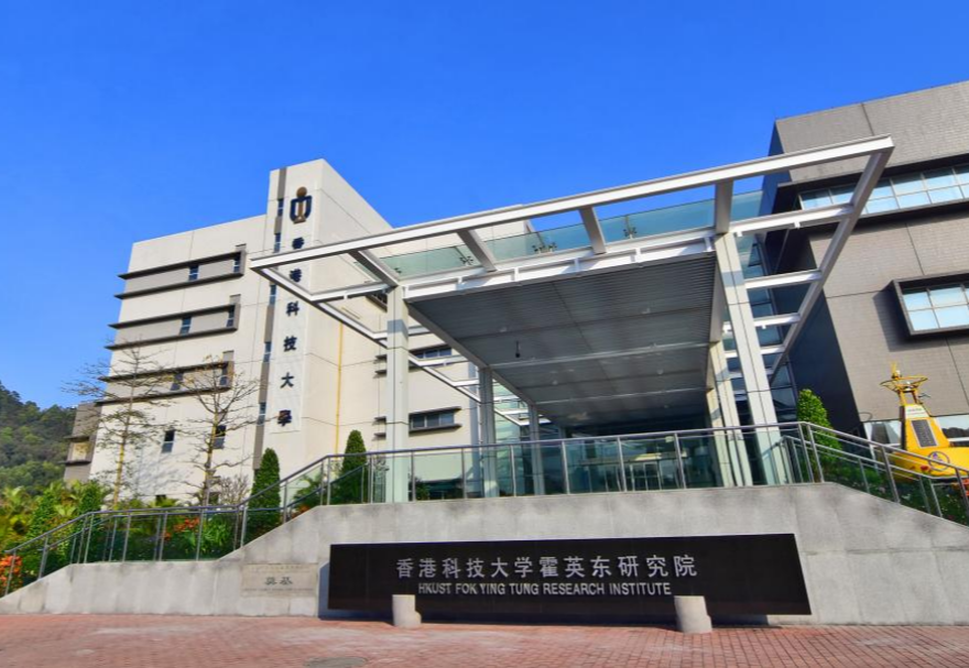 南沙粵港澳（國際）青年創(chuàng)新工場，由香港科技大學(xué)霍英東研究院運營，是粵港兩地共建的青年創(chuàng)新創(chuàng)業(yè)基地?；刂荚诖蛟烀嫦虼鬄硡^(qū)青年的科技創(chuàng)新創(chuàng)業(yè)核心載體和人才聚集地，為入駐創(chuàng)業(yè)者提供實驗研發(fā)、辦公及活動空間，并組織創(chuàng)業(yè)培訓(xùn)、宣講及香港科大百萬獎金（國際）創(chuàng)業(yè)大賽等一系列資源對接活動。圖為南沙粵港澳（國際）青年創(chuàng)新工場所在的香港科技大學(xué)霍英東研究院外觀。