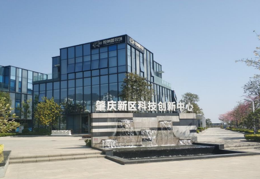 肇慶新區(qū)港澳青年創(chuàng)新創(chuàng)業(yè)基地按照“一基地、多園區(qū)”發(fā)展思路來打造。肇慶新區(qū)科技創(chuàng)新中心是基地的總部園區(qū)，建筑面積約2.6萬平方米，以西江科技園為核心載體，為入駐項目提供孵化與加速等功能，掛牌成立以來，累計進駐企業(yè)（團隊）70家，其中港澳團隊（企業(yè)）16家。圖為肇慶新區(qū)科技創(chuàng)新中心。