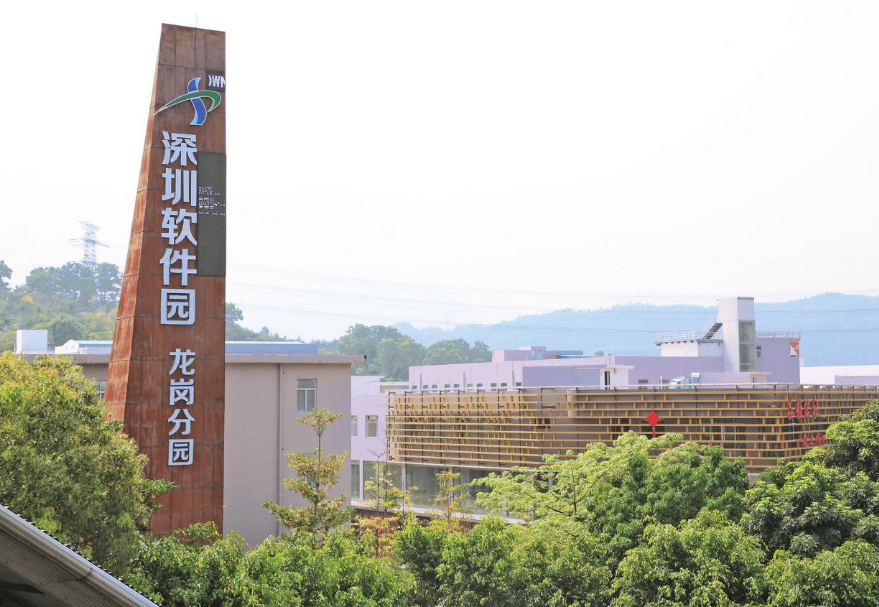 在廣州、深圳這兩個“中國軟件名城”引領(lǐng)帶動下，大灣區(qū)軟件與信息服務(wù)產(chǎn)業(yè)規(guī)模迅速壯大，培育了一批具有國際競爭力的大型軟件企業(yè)和軟件名牌產(chǎn)品。目前，深圳在各區(qū)規(guī)劃建設(shè)了深圳軟件園、深圳灣科技生態(tài)園、深圳大運軟件小鎮(zhèn)等一批軟件園區(qū)，引進培育了華為、騰訊、平安科技等一批具有核心競爭力的生態(tài)主導型企業(yè)。圖為深圳軟件園龍崗分園。片