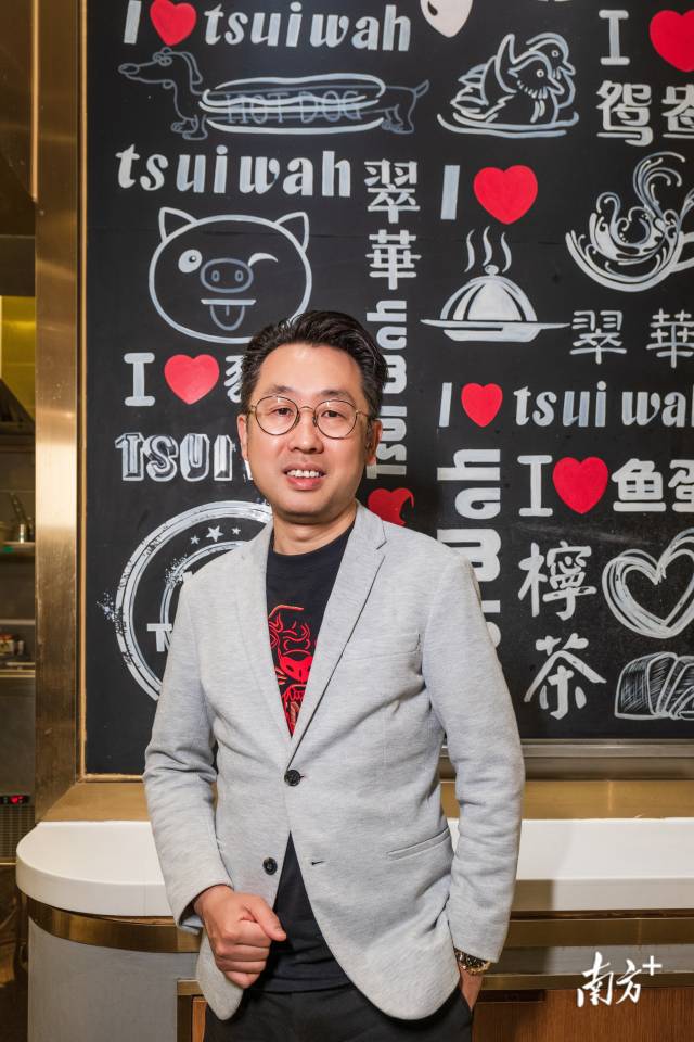 　　30多年前，不到20歲、就職于香港大家樂集團的唐一瀚主動請纓，幫助公司實現(xiàn)了內(nèi)地100多家門店的目標(biāo)；如今他加入了翠華集團擔(dān)任中國區(qū)行政總裁，負(fù)責(zé)開拓內(nèi)地市場。