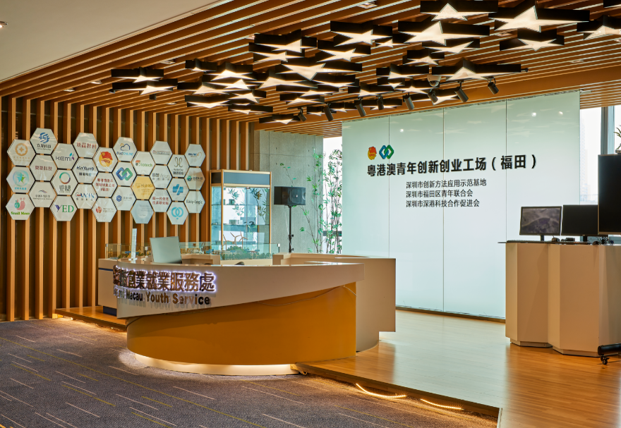 目前，河套合作區(qū)深圳園區(qū)實質(zhì)推進和已落地高端科研項目逾150個，包括平臺及基礎設施15個、院校項目24個、高科技機構(gòu)企業(yè)90個、創(chuàng)新孵化載體5個。圖為位于河套合作區(qū)的粵港澳青年創(chuàng)新創(chuàng)業(yè)工場。