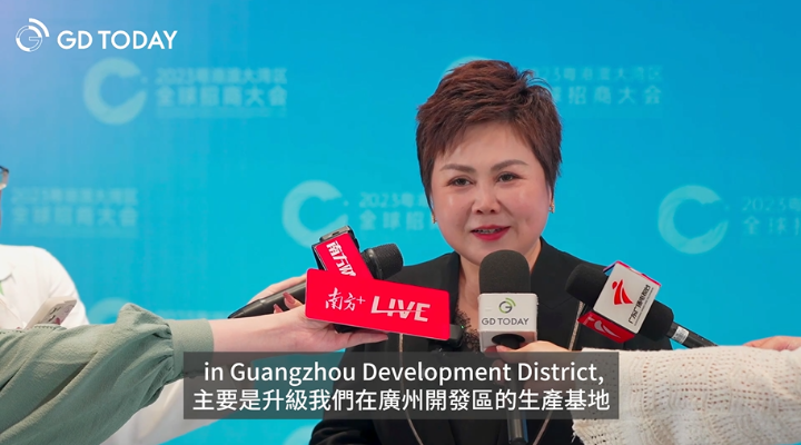 安利（中國(guó)）總裁：我們對(duì)大灣區(qū)的未來(lái)充滿(mǎn)信心
