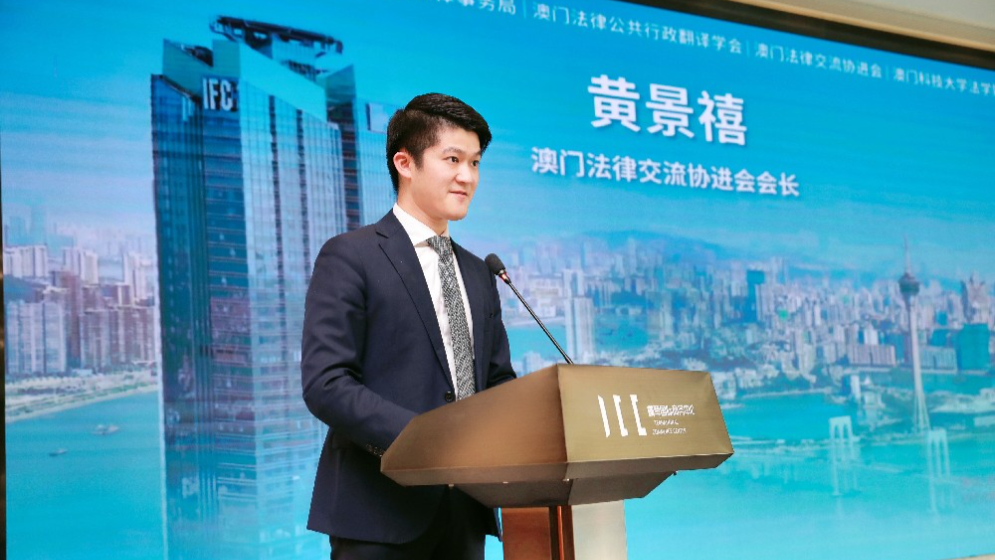 專訪黃景禧：了解、合作、創(chuàng)新“三部曲”，港澳青年逐夢(mèng)大灣區(qū)