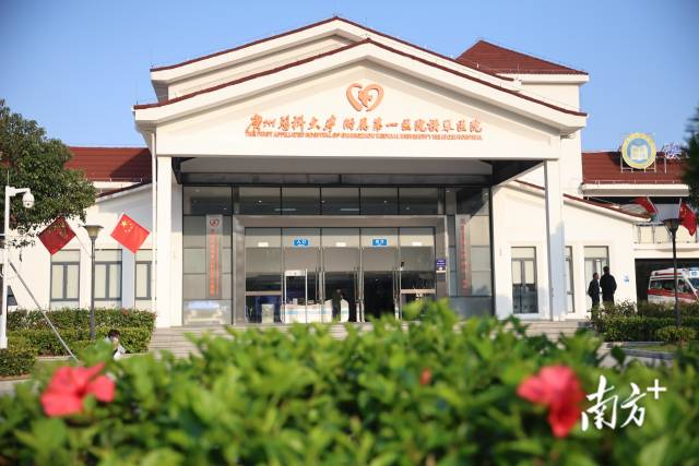 廣州醫(yī)科大學(xué)附屬第一醫(yī)院橫琴醫(yī)院已經(jīng)入選第五批國(guó)家區(qū)域醫(yī)療中心項(xiàng)目名單。 