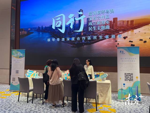 橫琴為澳門青年跨境發(fā)展提供更多支持。 
