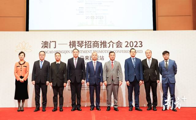 2023年，橫琴聯(lián)合澳門的對口部門，進(jìn)行全球招商推介。 