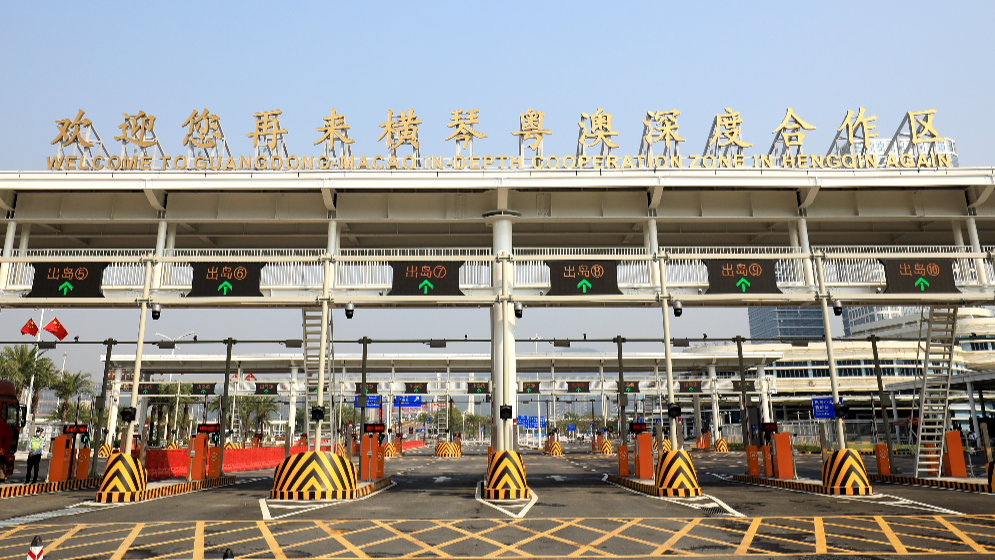 橫琴封關(guān)“劃重點(diǎn)”！一圖了解
