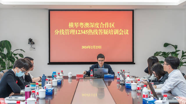 對(duì)橫琴封關(guān)運(yùn)行有疑問(wèn)？可撥打這個(gè)熱線(xiàn)電話(huà)咨詢(xún)