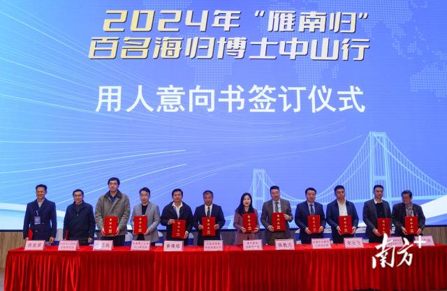 用人意向書簽訂儀式。  南方+ 葉志文 拍攝