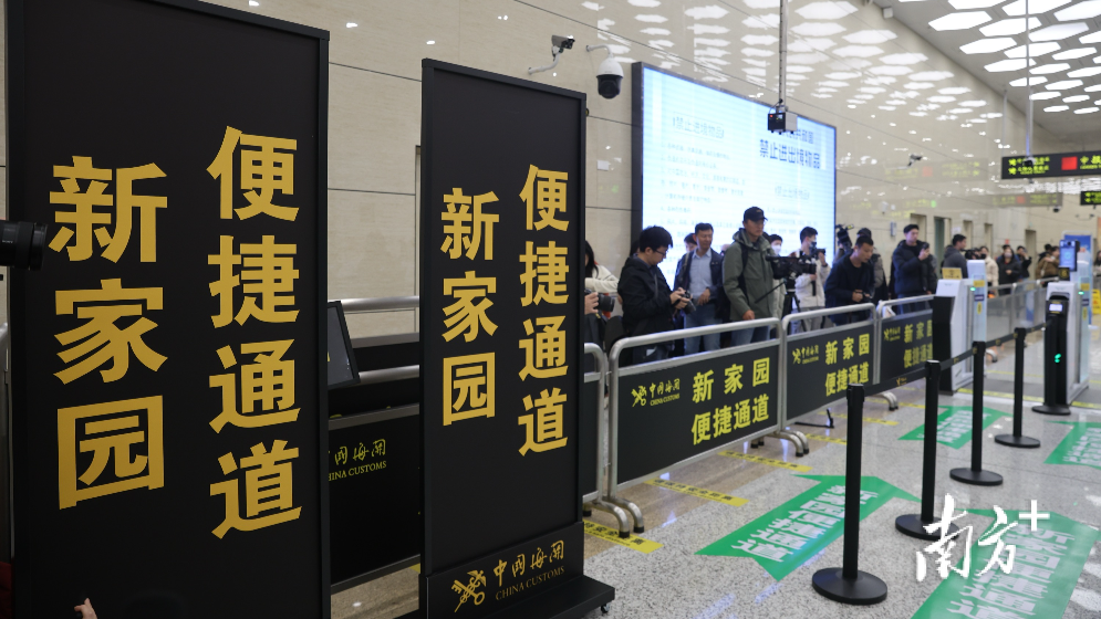 記者探營橫琴封關：海關監(jiān)管設施已就位，口岸新設“新家園”通道