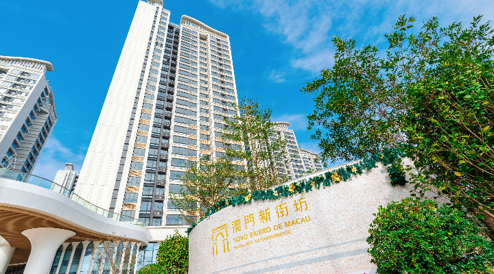 澳門家政從業(yè)員促進會梁玉玲：橫琴“新家園”充滿熟悉感