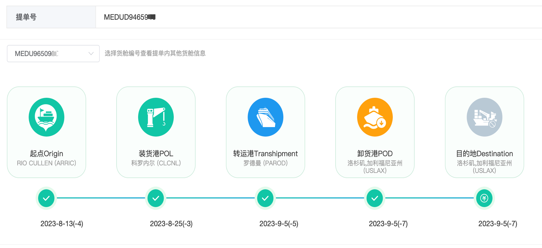 “離岸易”為綜合服務(wù)平臺(tái)。