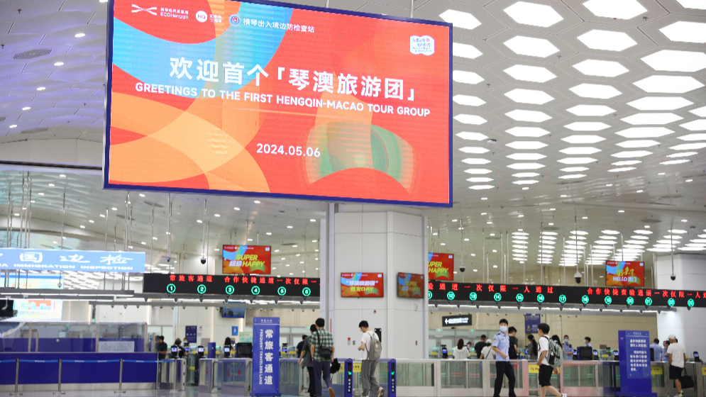 “惠澳六措”今起實(shí)施，首支“琴澳旅行團(tuán)”出境抵澳