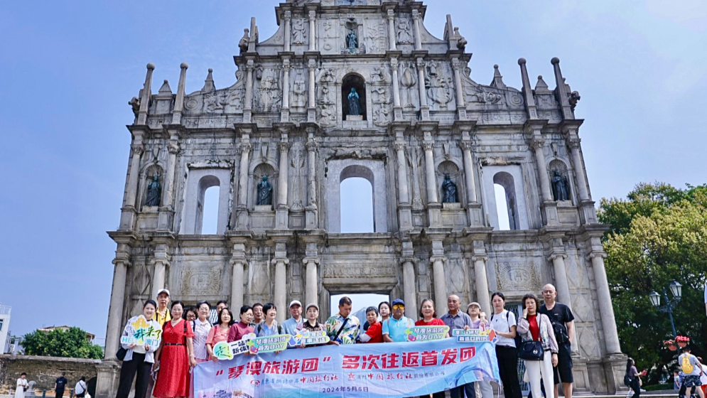 港澳旅游從業(yè)人員在橫琴執(zhí)業(yè)續(xù)期換證服務(wù)開(kāi)啟