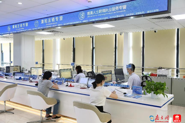 圖為廣州市南沙區(qū)稅務(wù)局設(shè)立港澳涉稅專業(yè)人士服務(wù)專窗，為港澳人士提供“一站式”服務(wù)。（李嘉浩攝）
