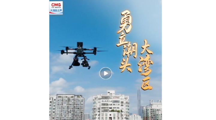 勇立潮頭大灣區(qū)丨心中有“數(shù)”“智”理有方，深圳讓城市更智慧
