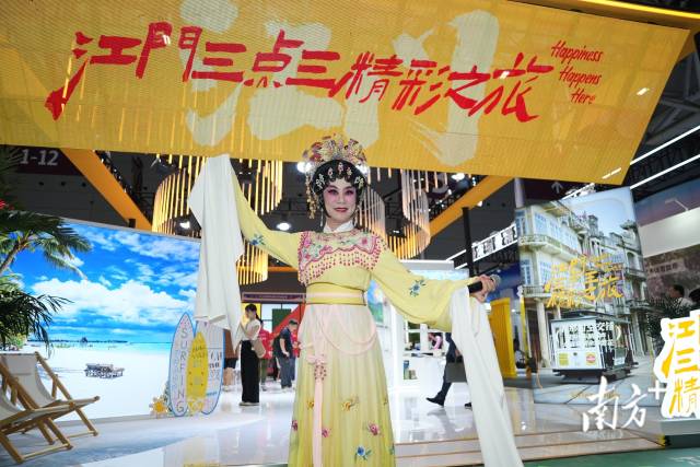 在深圳文博會上，江門三點(diǎn)三精彩之旅亮相。楊興樂 攝