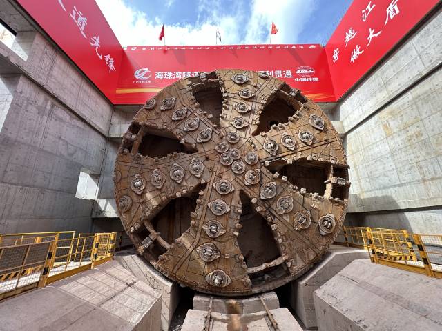 海珠灣隧道工程盾構(gòu)隧道段實(shí)現(xiàn)雙線(xiàn)貫通
