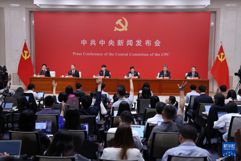7月19日，中共中央舉行新聞發(fā)布會，介紹和解讀黨的二十屆三中全會精神。新華社記者 金立旺 攝