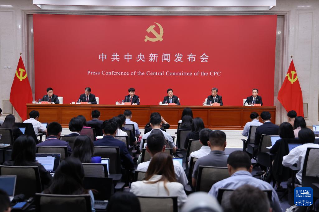 7月19日，中共中央舉行新聞發(fā)布會，介紹和解讀黨的二十屆三中全會精神。新華社記者 金立旺 攝