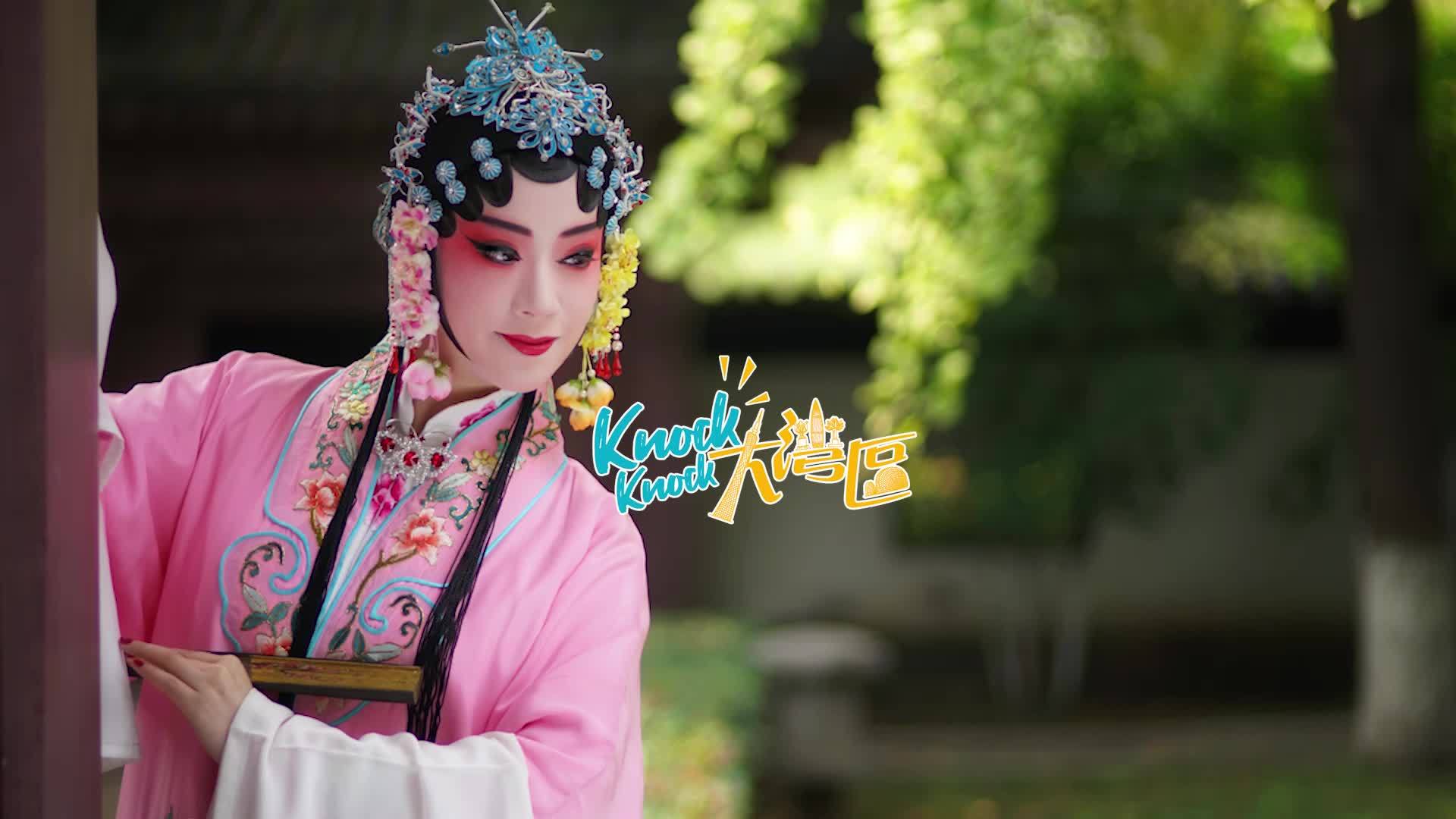 澳門(mén)青年李卉茵：在灣區(qū)與昆曲結(jié)緣，冀中國(guó)傳統(tǒng)文化“出海”