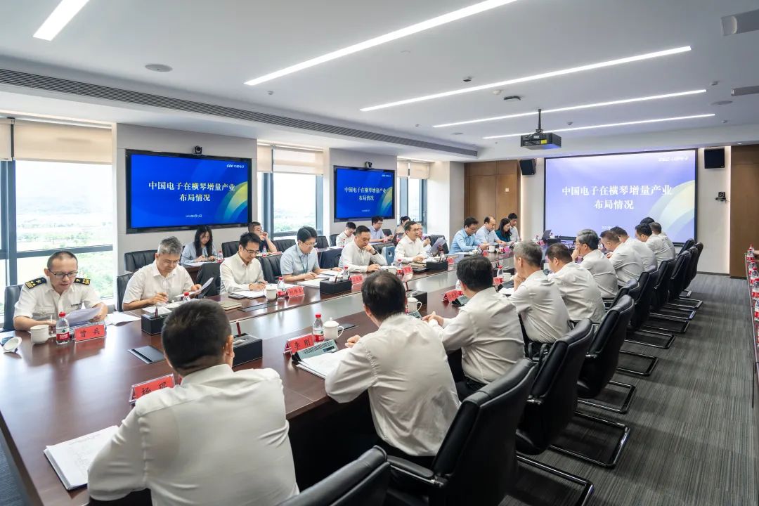 橫琴粵澳深度合作區(qū)執(zhí)委會及相關工作機構負責人與中國電子信息產業(yè)集團相關責任人進行座談交流