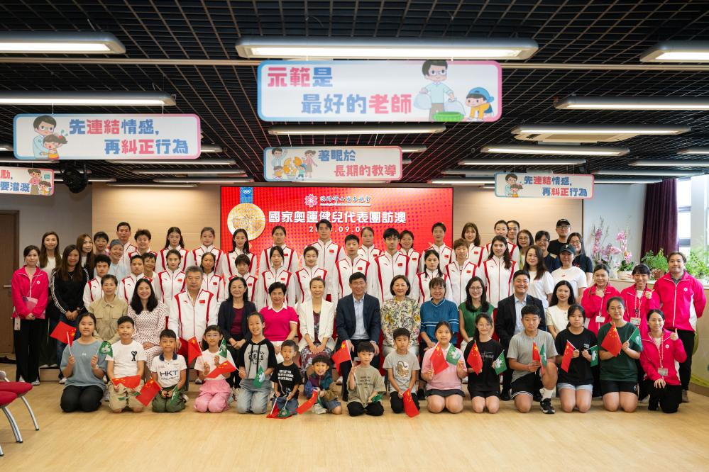 9月2日，內(nèi)地奧運(yùn)健兒代表團(tuán)與澳門婦聯(lián)樂(lè)滿家庭服務(wù)中心工作人員合影。當(dāng)日，內(nèi)地奧運(yùn)健兒代表團(tuán)走進(jìn)澳門社區(qū)，到婦聯(lián)樂(lè)滿家庭服務(wù)中心、街總石排灣家庭及社區(qū)綜合服務(wù)中心和工聯(lián)氹仔湖畔綜合服務(wù)中心與市民互動(dòng)。新華社記者 張金加 攝