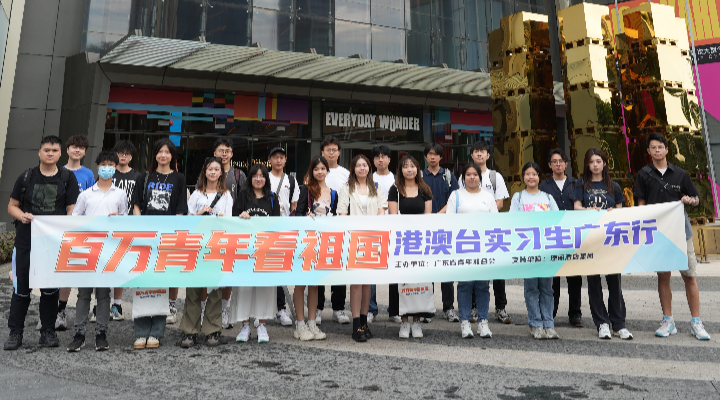 港澳臺(tái)青年“逐夢(mèng)大灣區(qū)”：包容友好， 工作生活都能更好兼顧