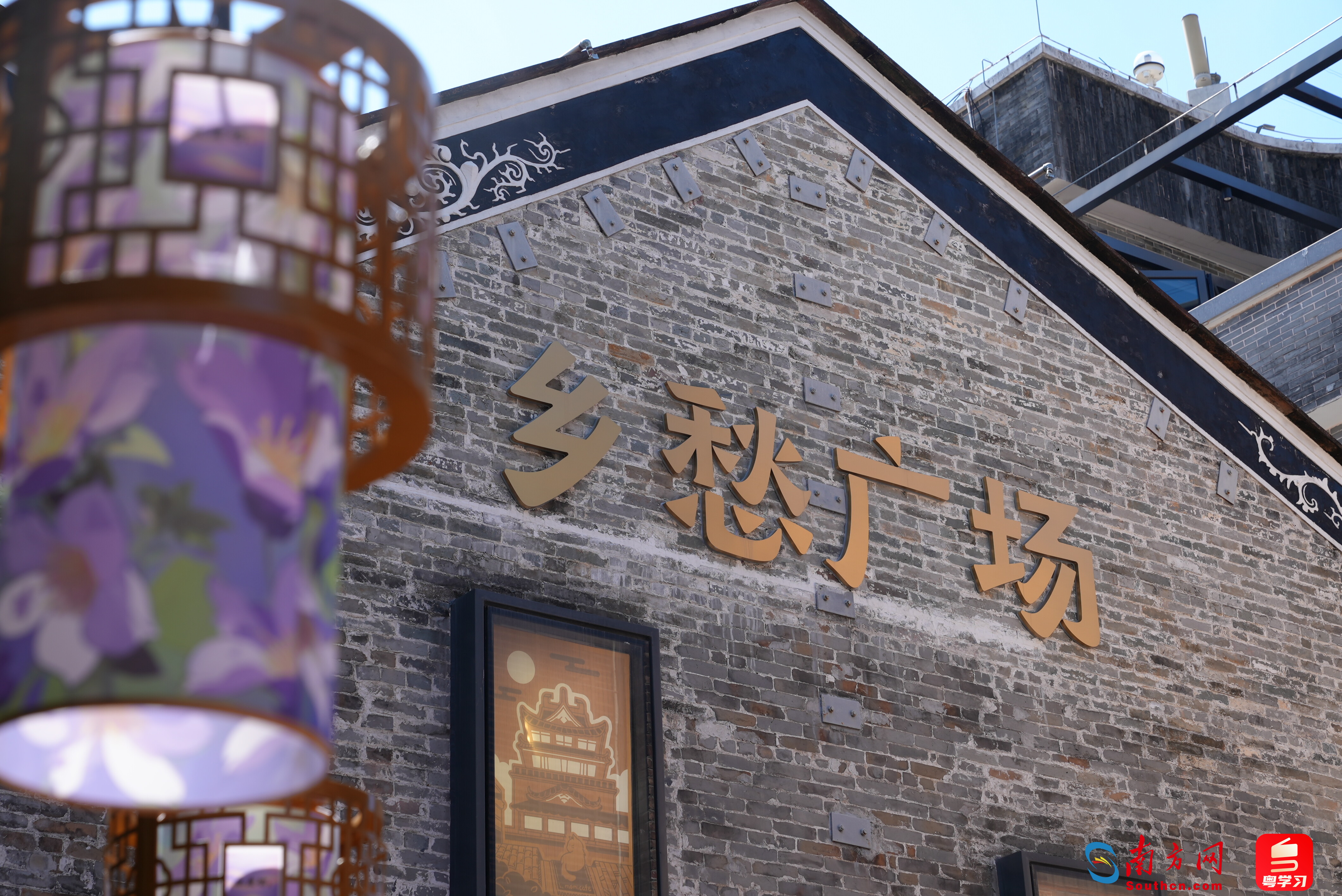 從廣州出發(fā)，灣區(qū)青年感受嶺南文化魅力