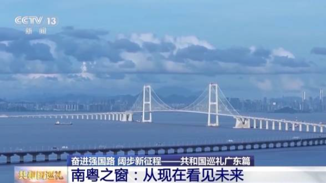 從太空到地面，不同“高度”看大灣區(qū)發(fā)展