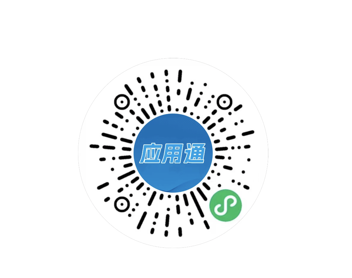 （掃碼可讀《港澳居民旅居惠州應(yīng)用通》）