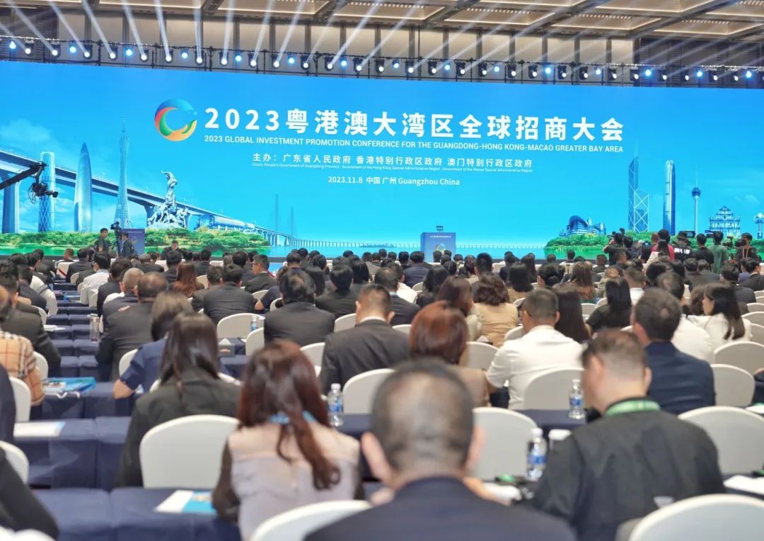 2023粵港澳大灣區(qū)全球招商大會。南方日報記者 石磊 攝