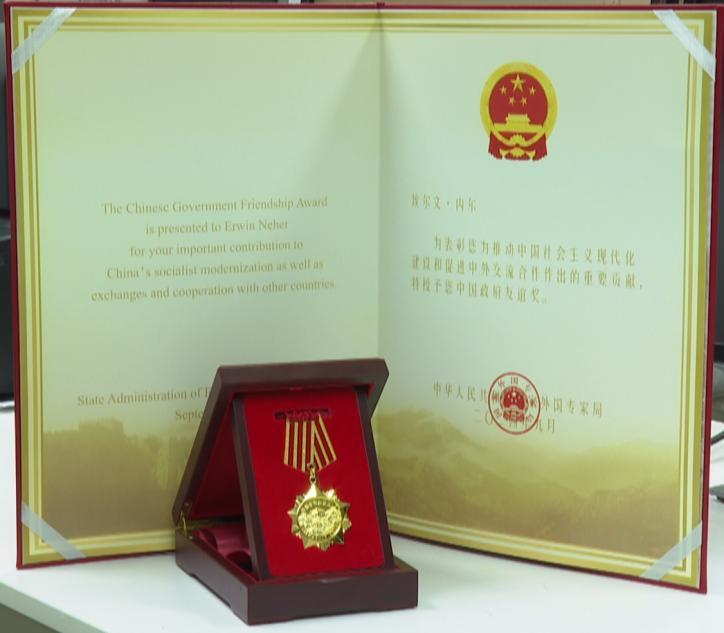 中國政府友誼獎獲得者埃爾文·內(nèi)爾表示粵港澳大灣區(qū)將成為現(xiàn)代科學(xué)中心