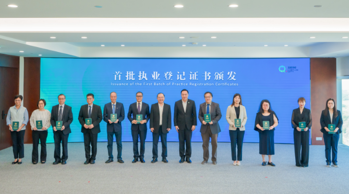 港澳涉稅專業(yè)人士在橫琴執(zhí)業(yè)正式實(shí)施 首批49人取得執(zhí)業(yè)資格證
