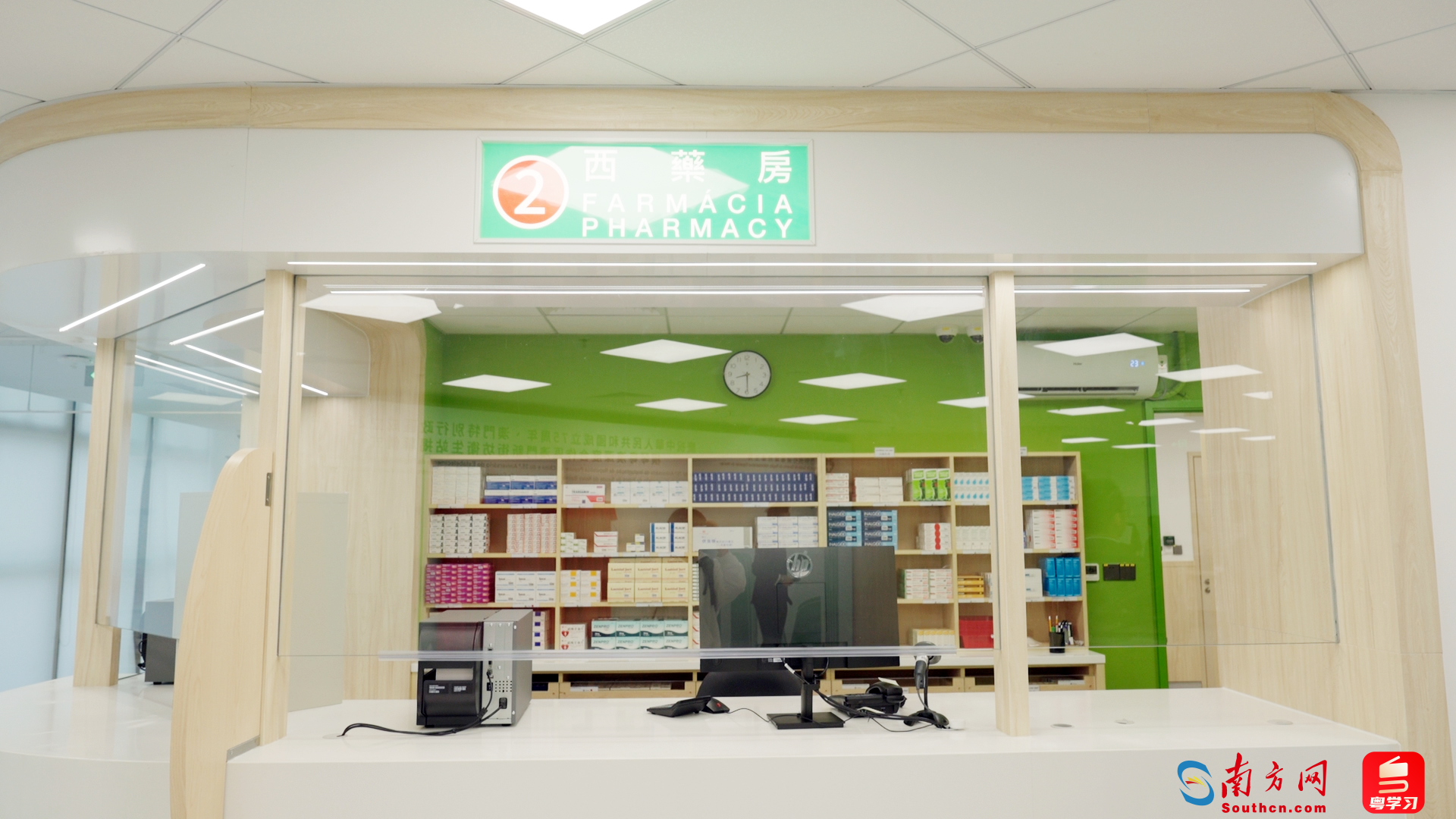 澳門居民在橫琴可享免費(fèi)醫(yī)療！“澳門新街坊”衛(wèi)生站11月11日啟用