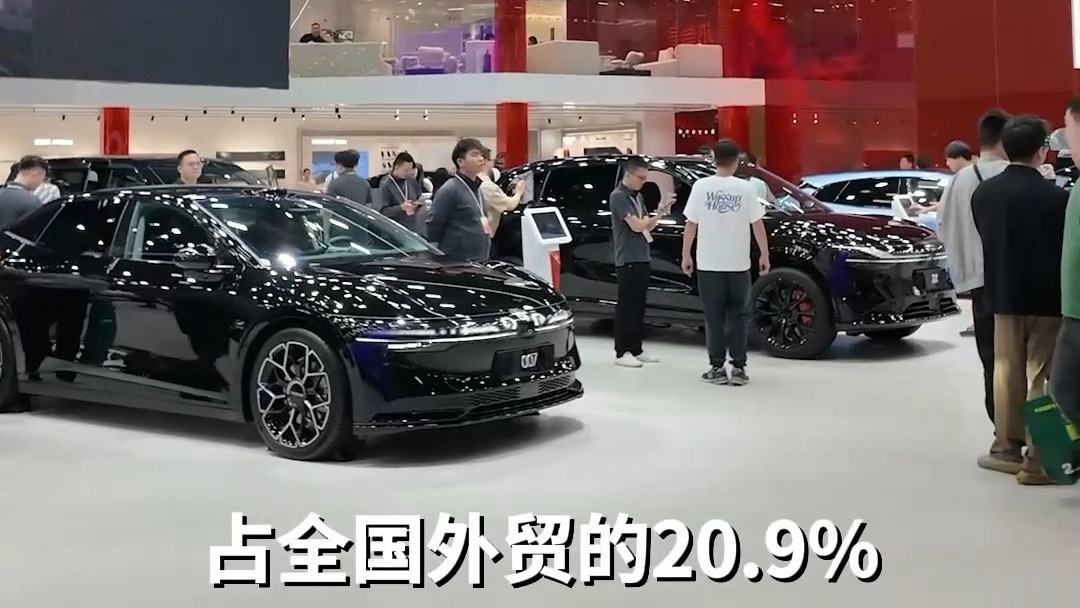 廣州國際車展